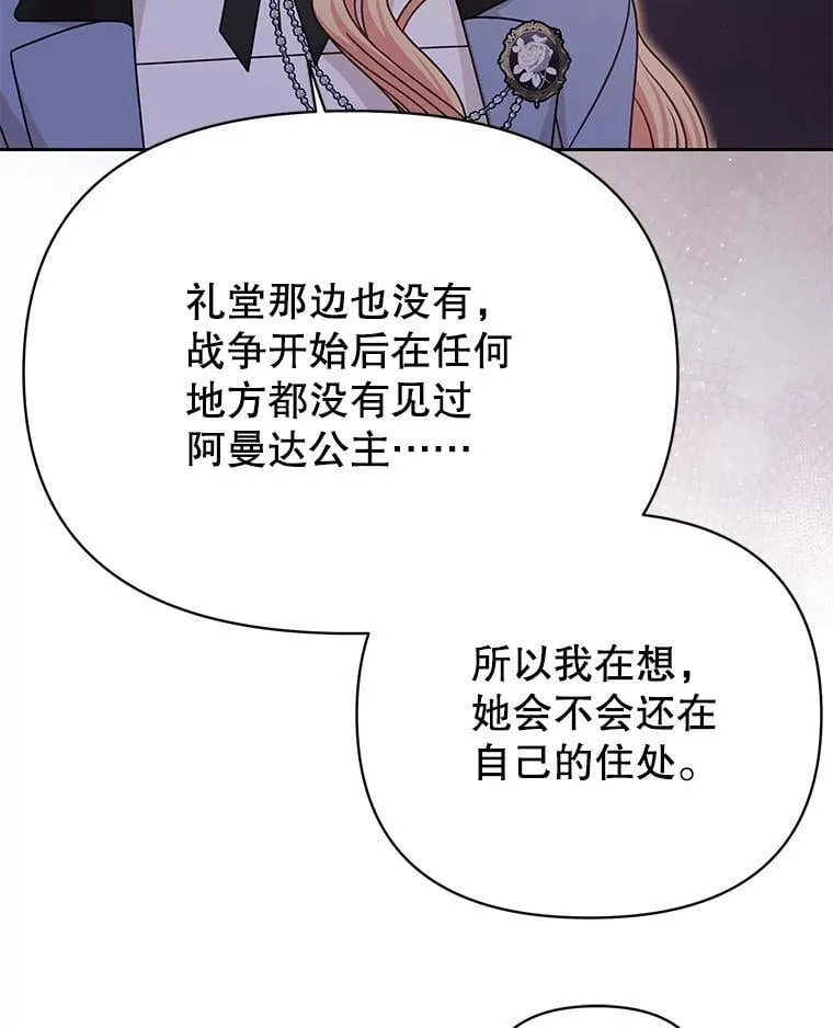 105.秘密通道55