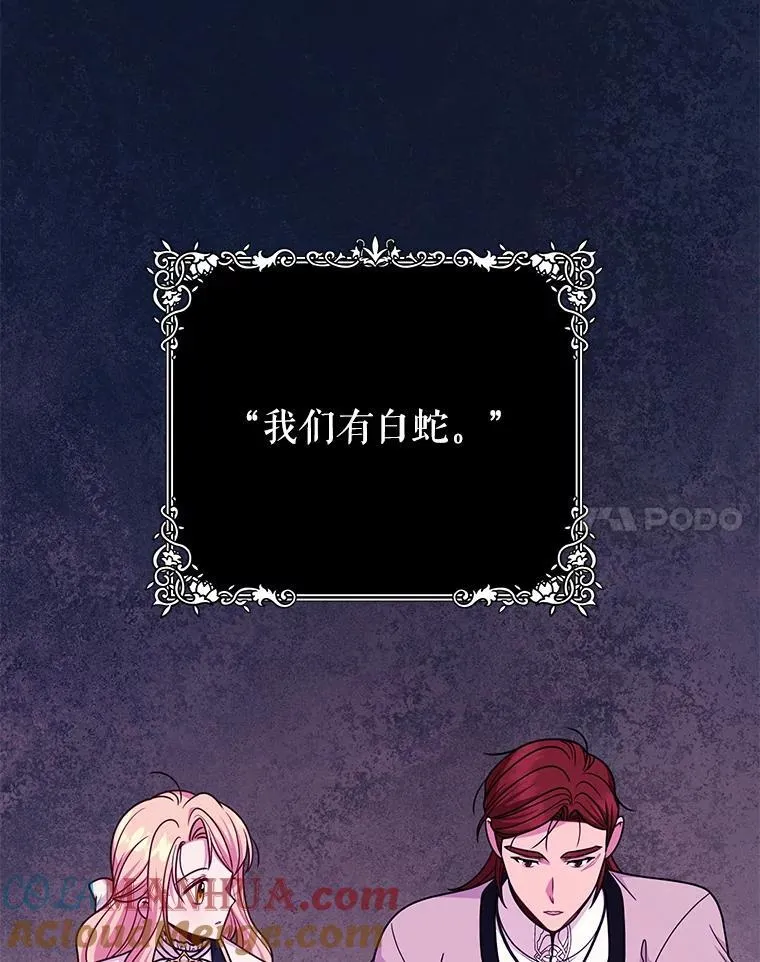 86.噩梦27