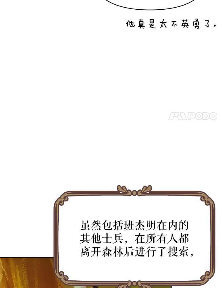 68.庆功宴28