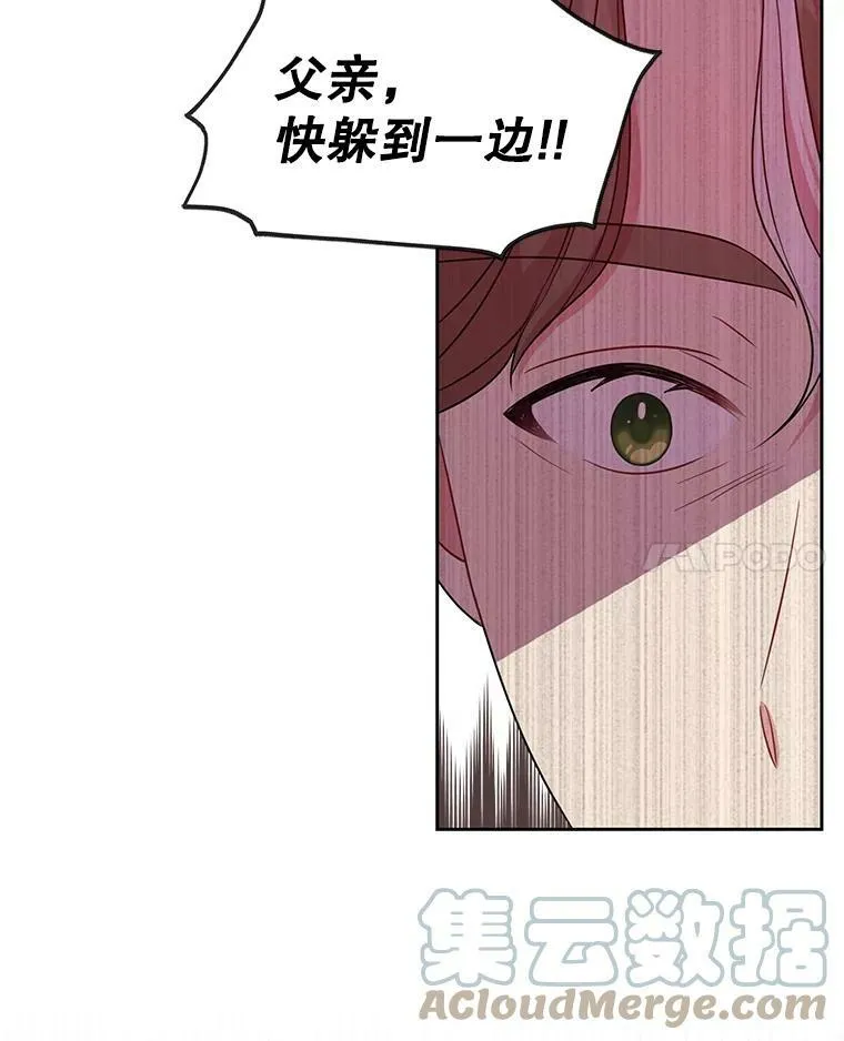 25.救父亲42