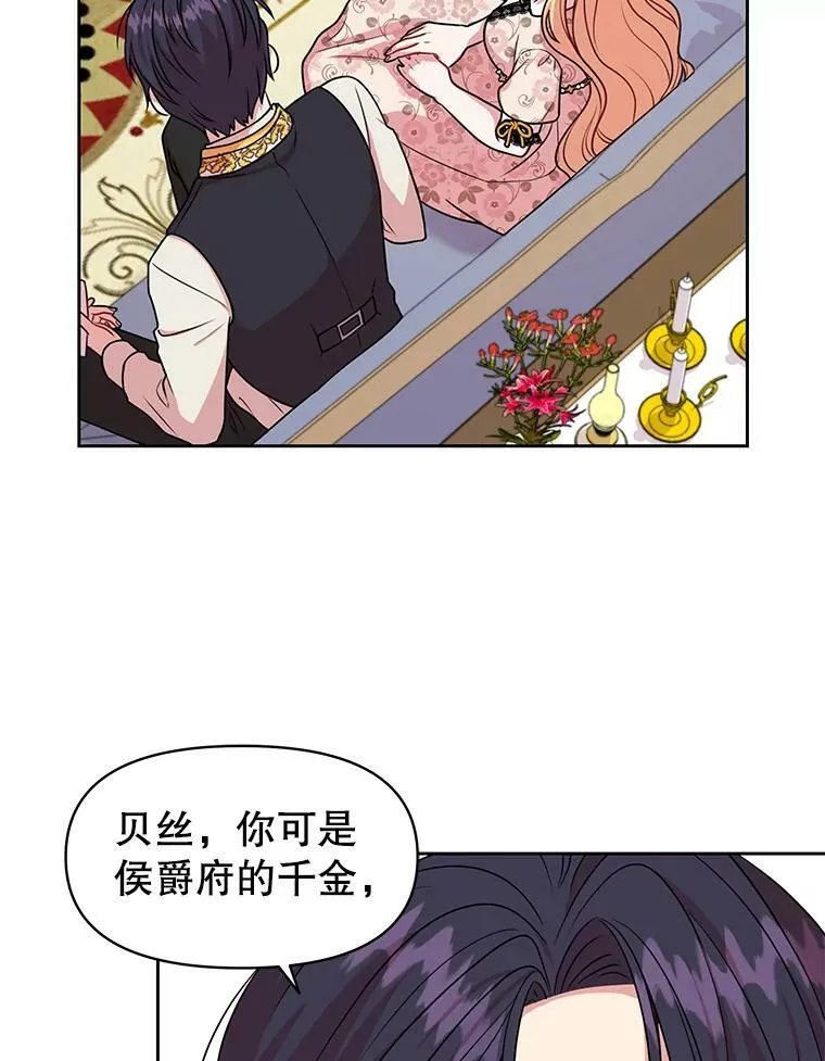 17.举办舞会14