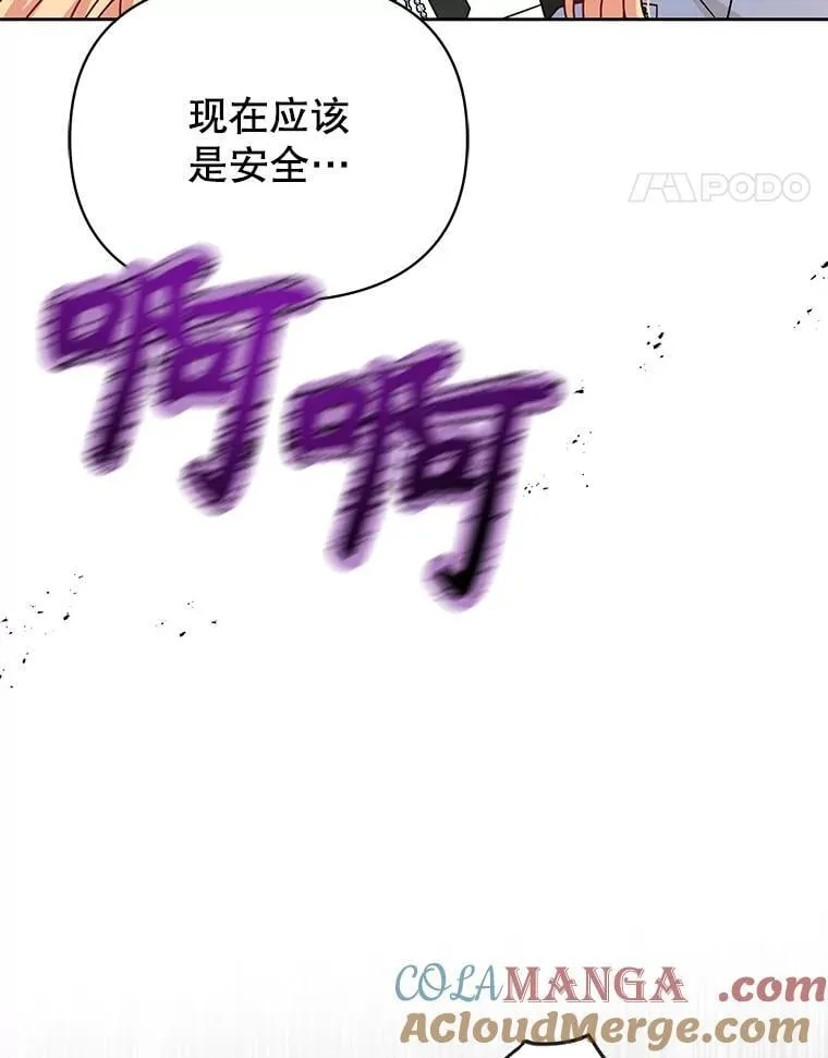 103.叛乱开始30