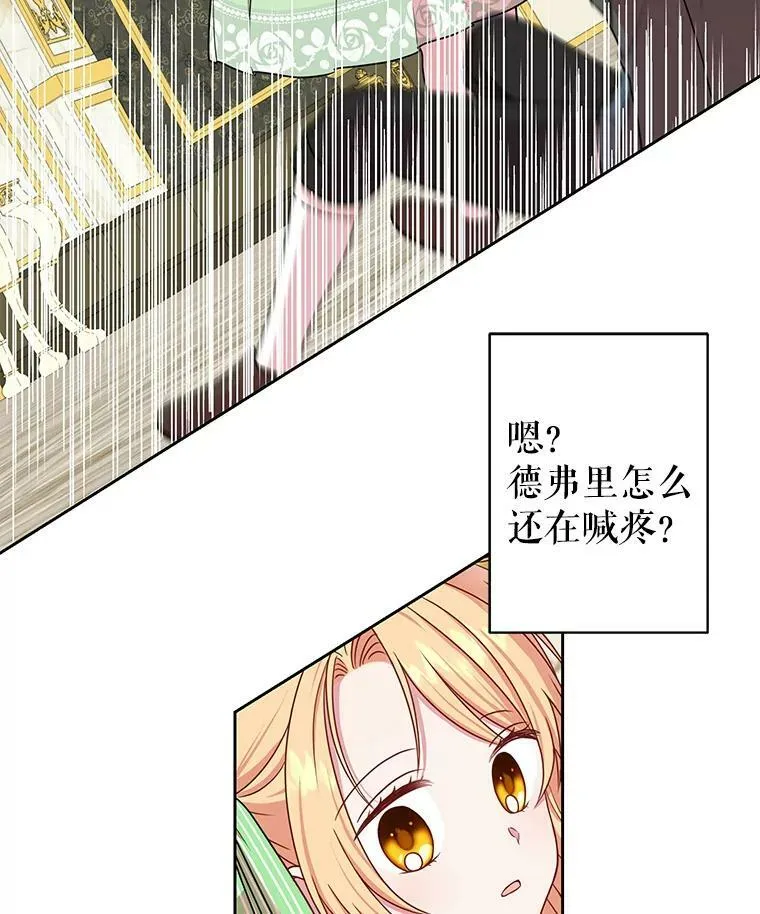 6.不要替我做任何事11