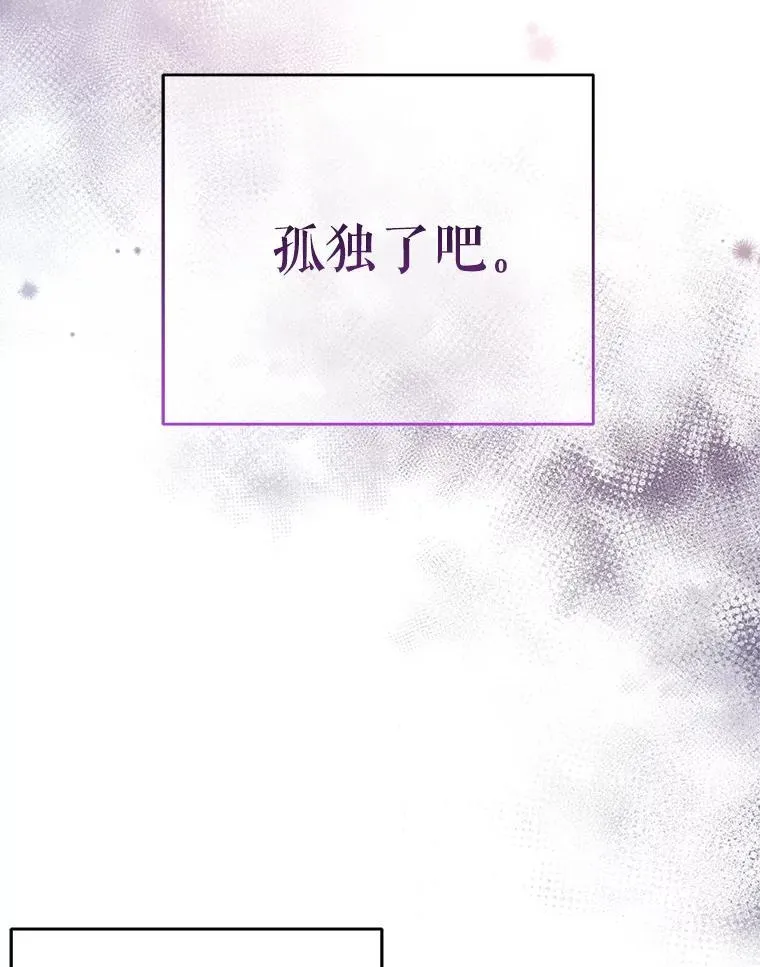 94.不要相信任何人58