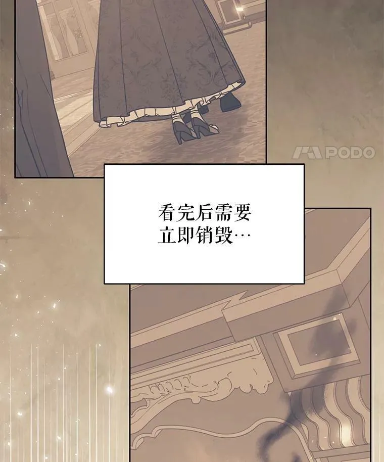 36.篡夺帝位67