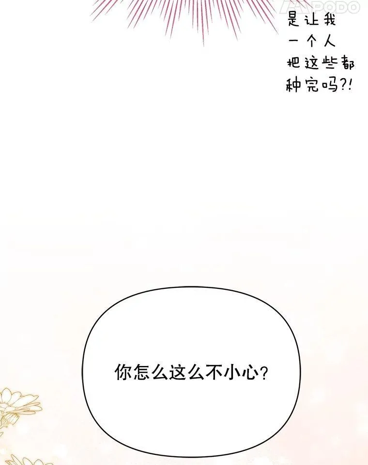 99.普通人102