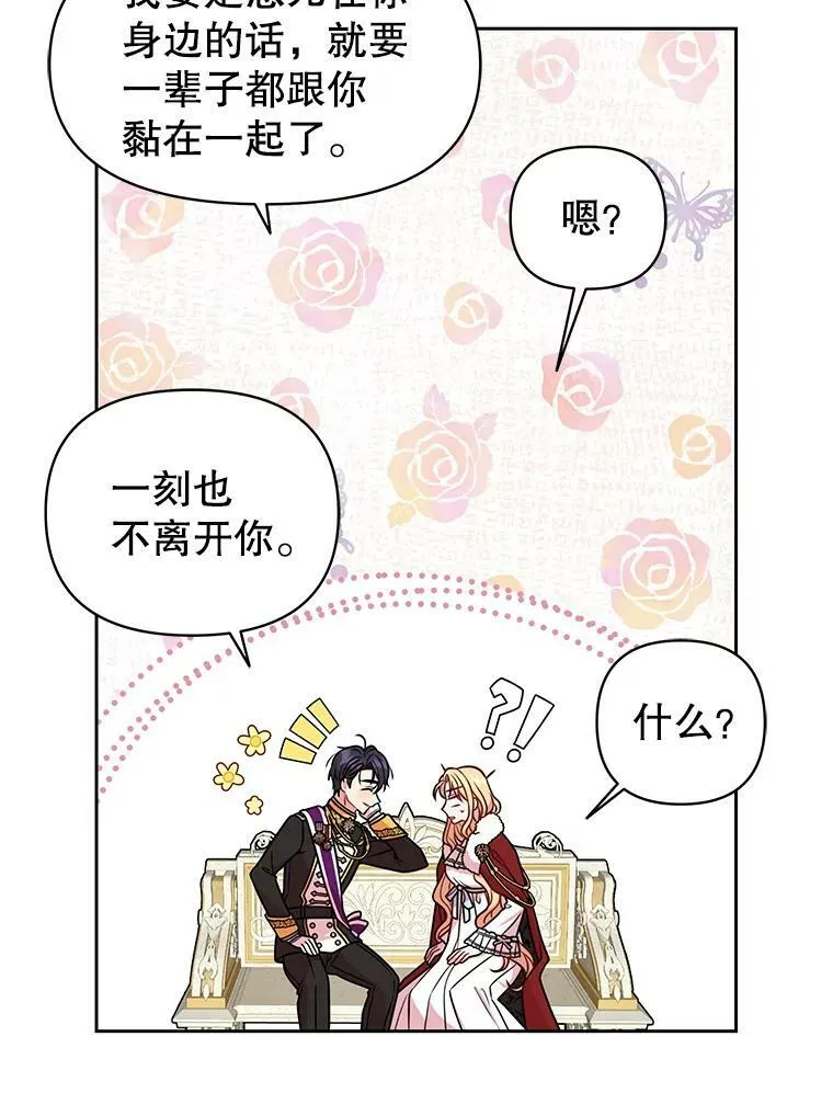38.久别重逢50