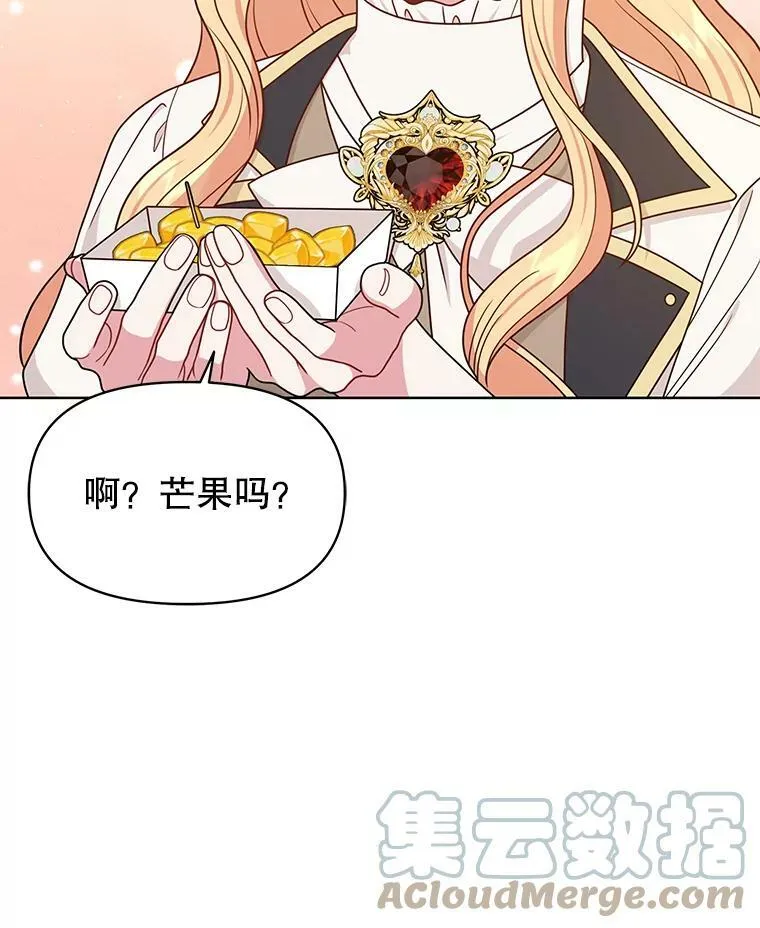 79.特殊技能80