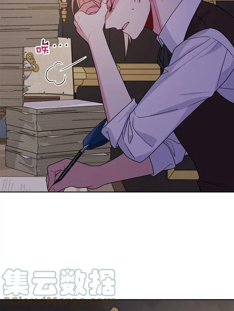 62.魔法项链40