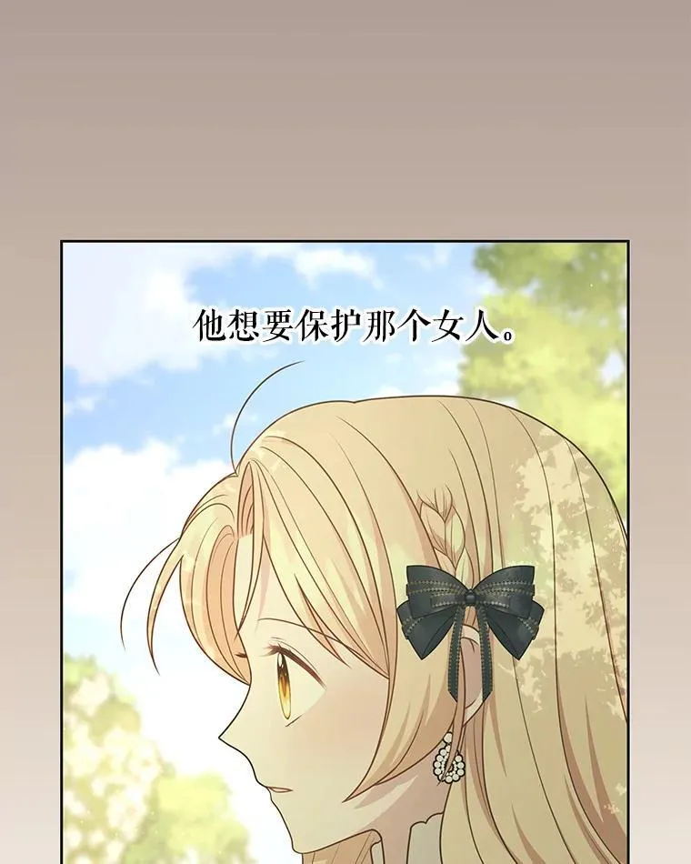 87.针锋相对17