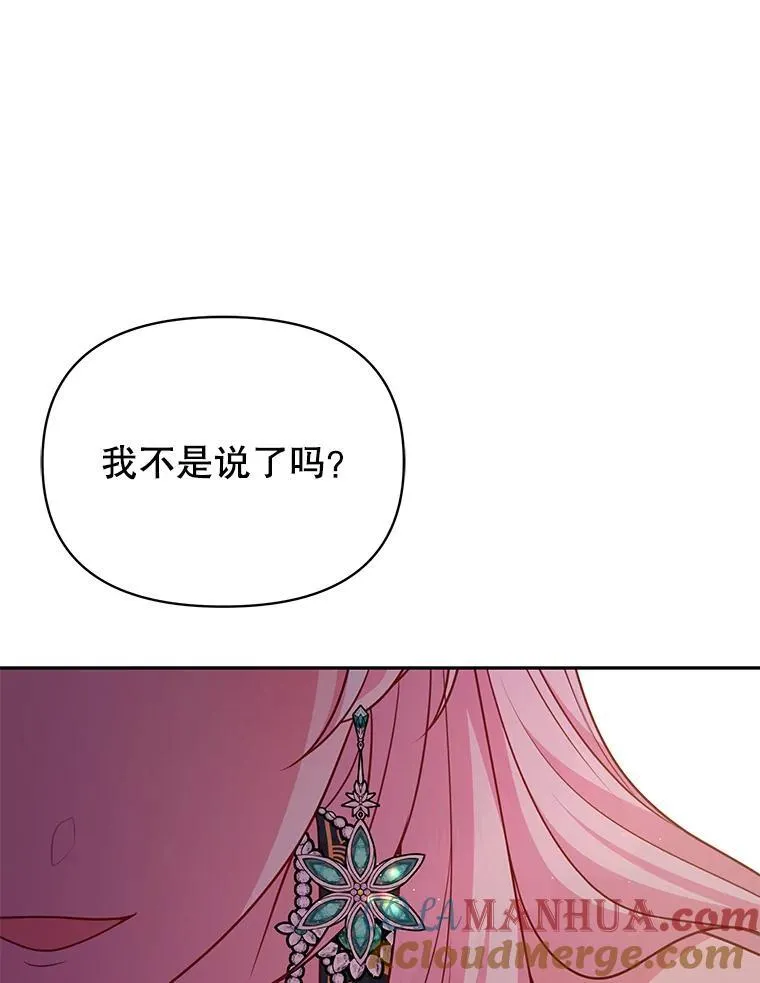 87.针锋相对88