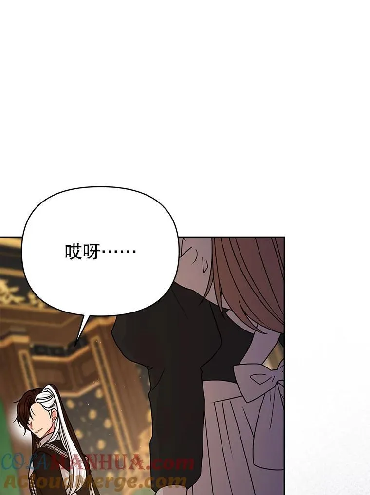 96.结婚推迟16