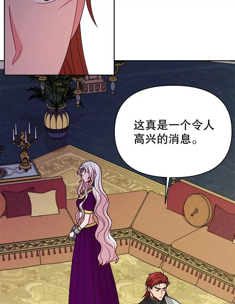 95.噩梦结束5