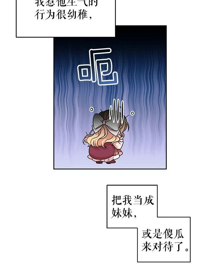 4.坏朋友8