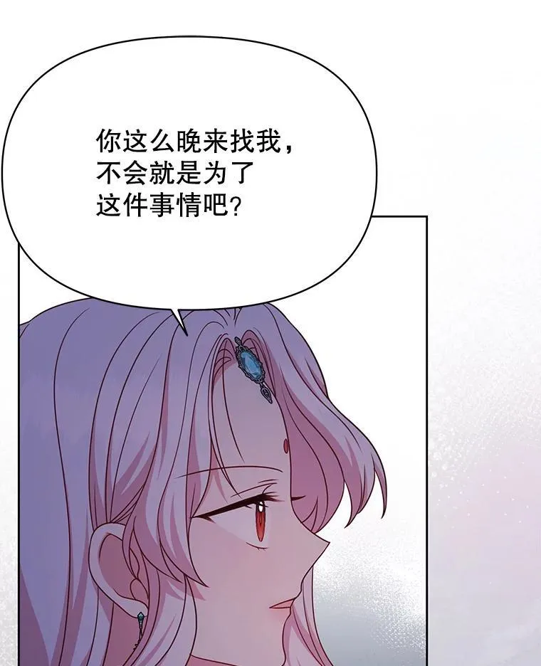90.我会杀了你37