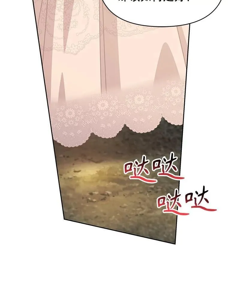 107.被俘94