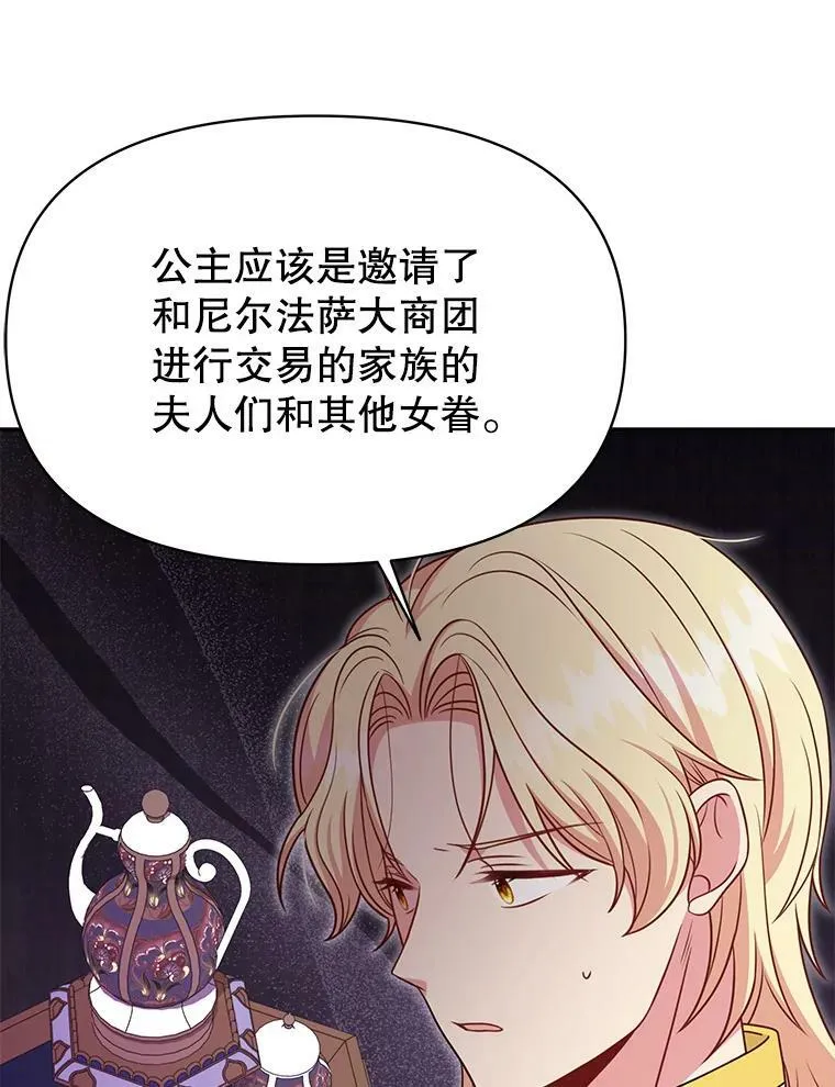 75.真相65