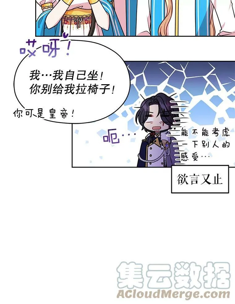 43.参见新皇42