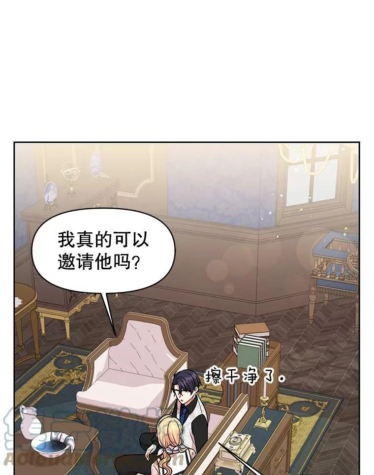 18.皇太子42