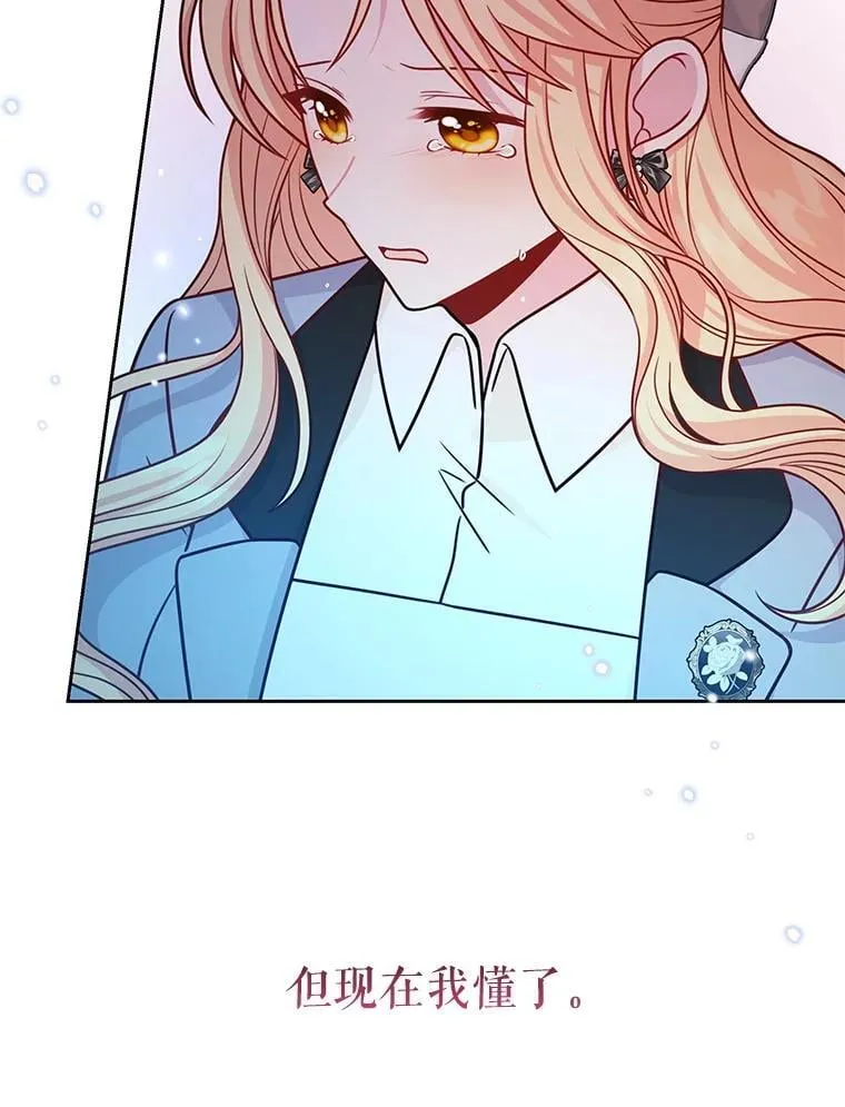 111.必然62