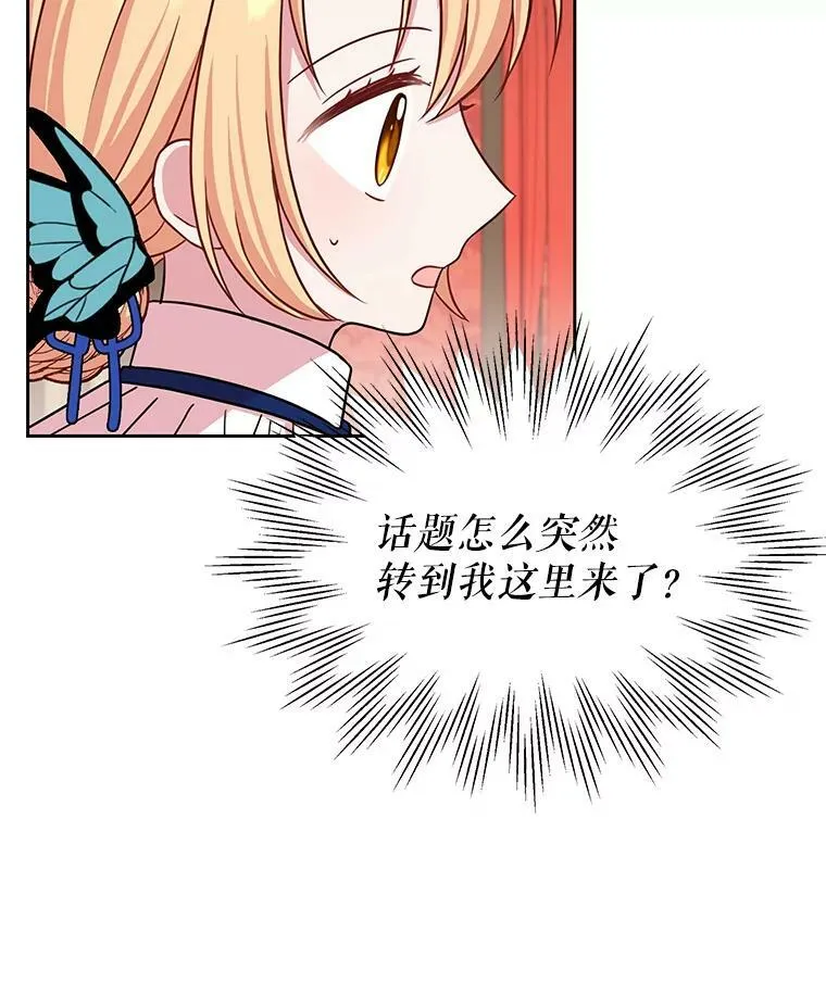 9.想念的人58