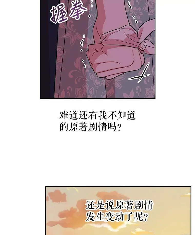 25.救父亲29