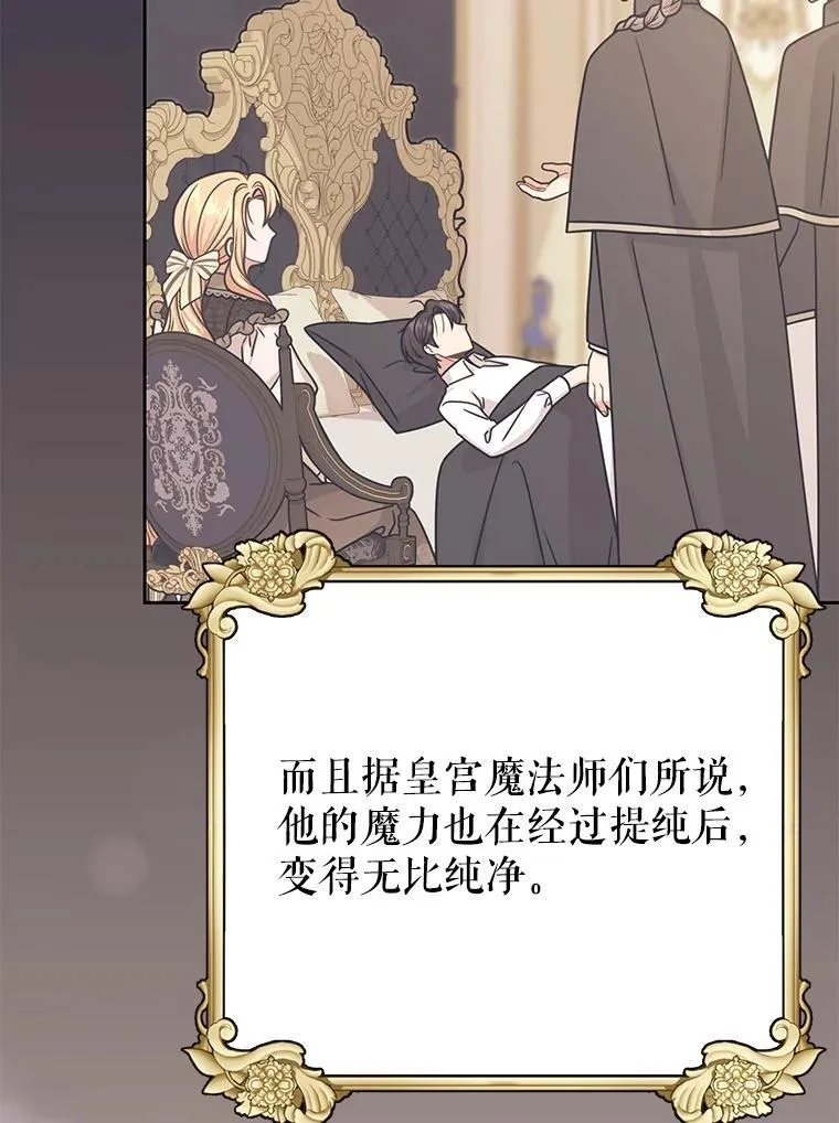 112.苏醒9
