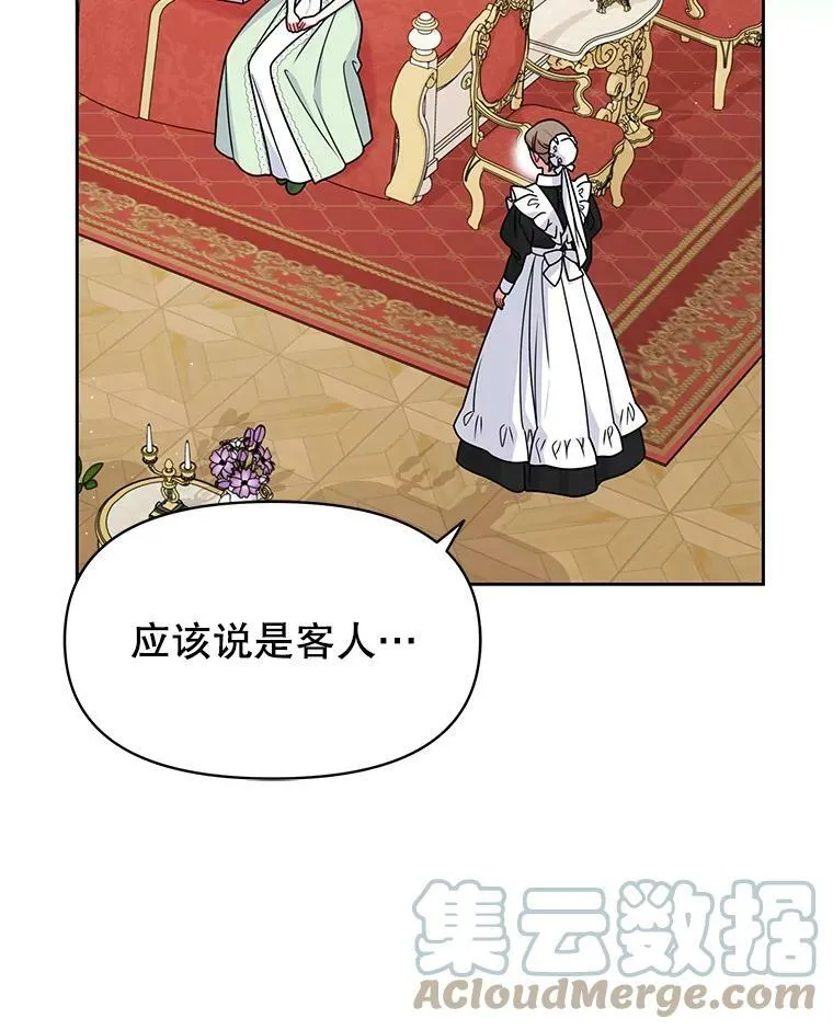 56.不要推开我92