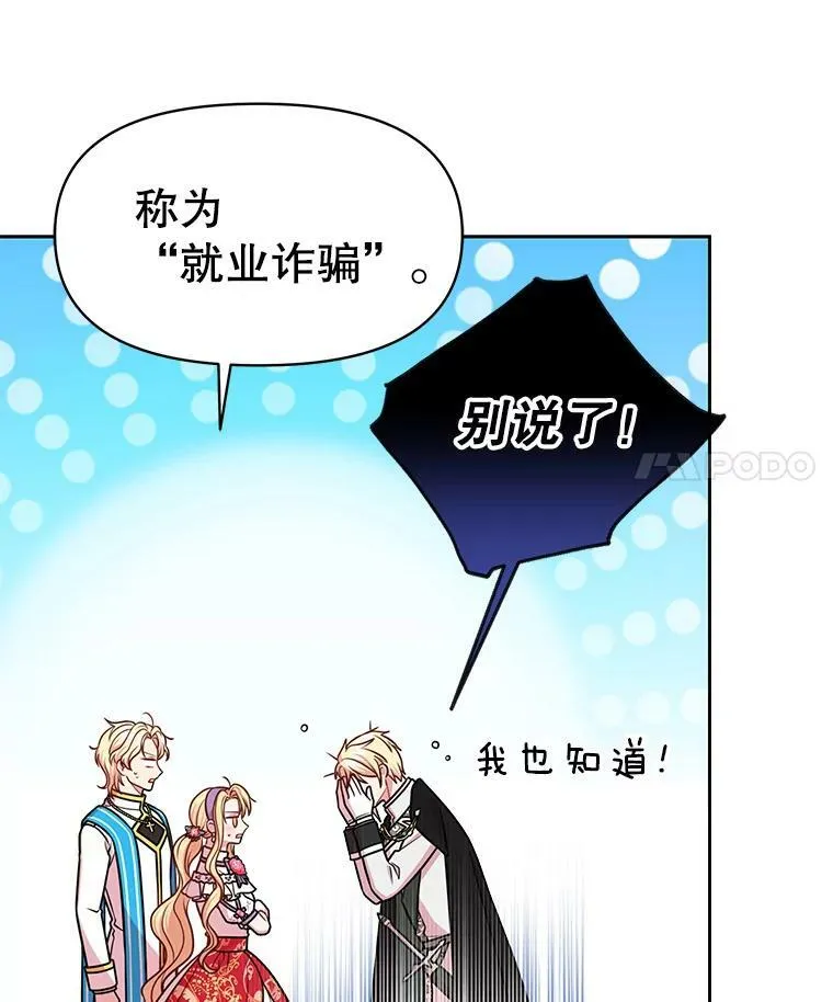 44.邀请贝丝入宫10