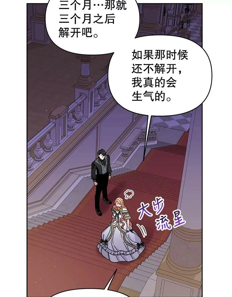 65.要打赌吗？90