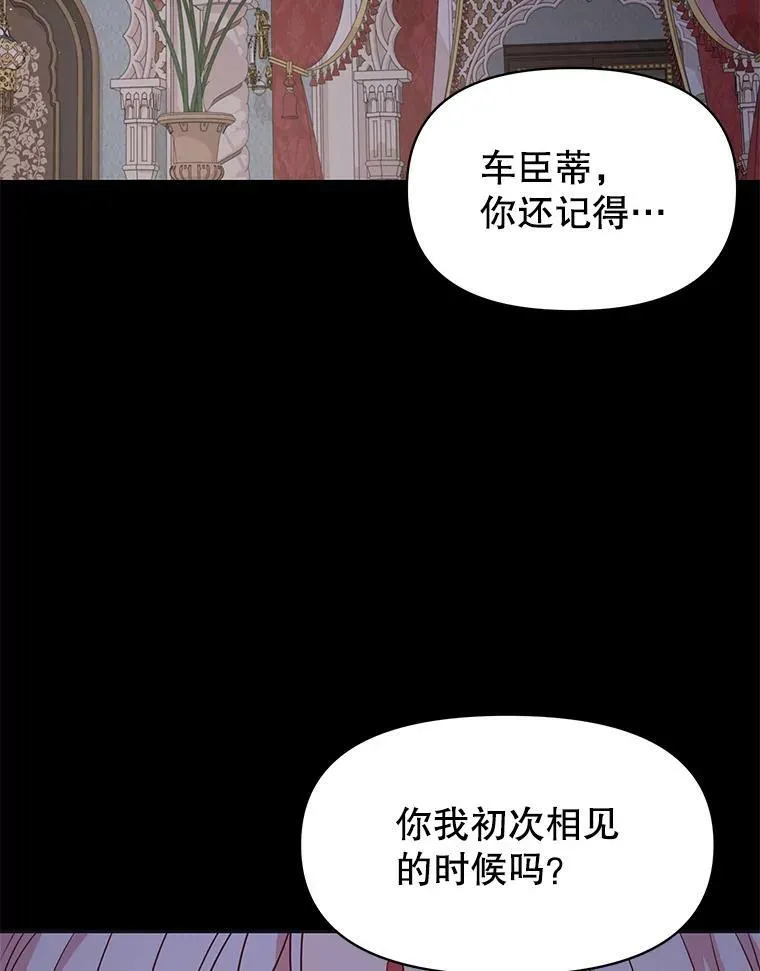 83.神的诅咒10