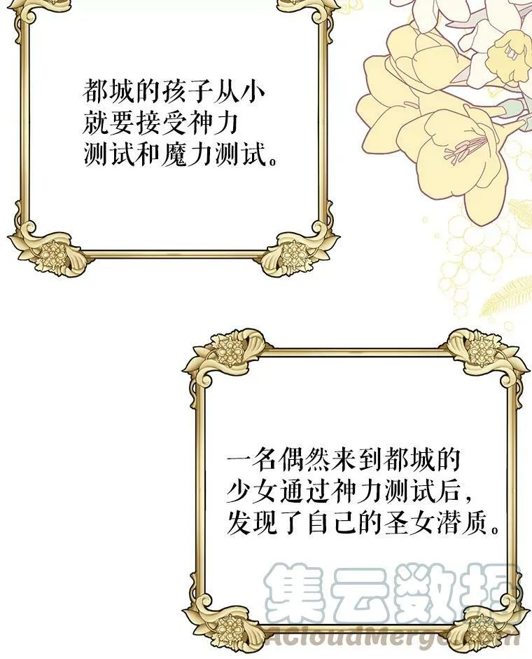 34.神力测试44