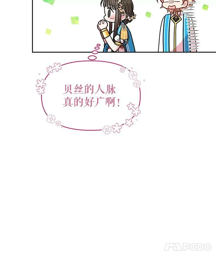 43.参见新皇31