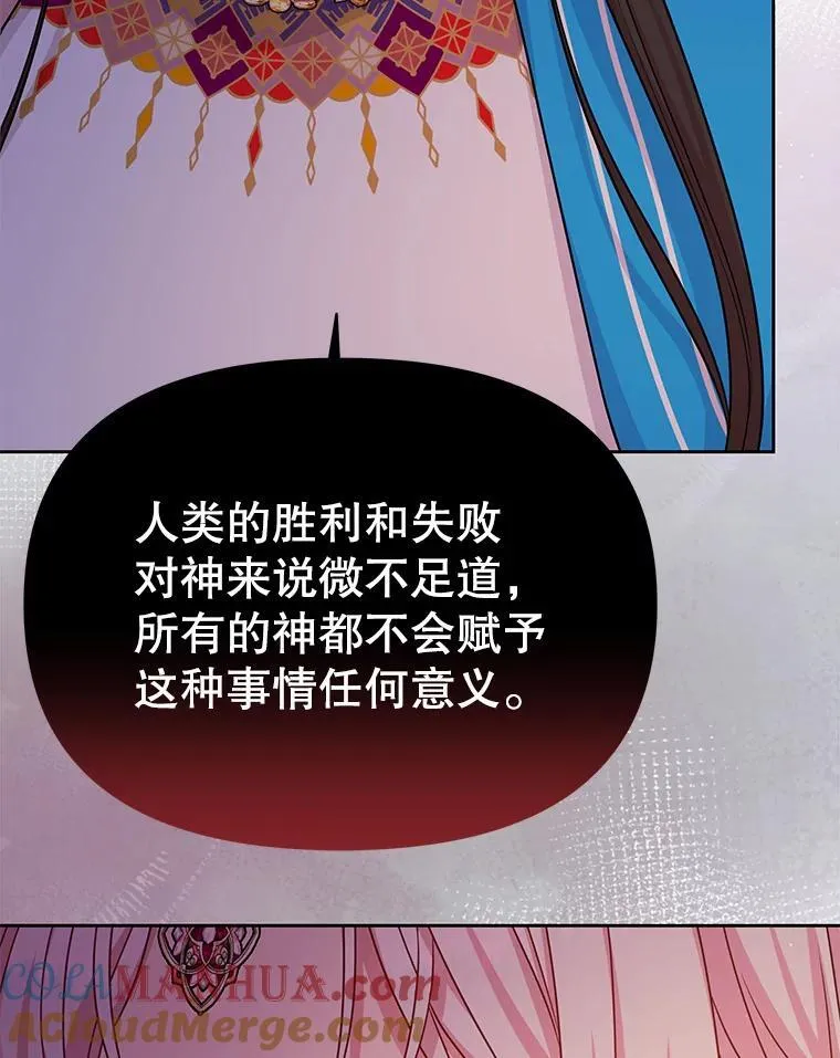 94.不要相信任何人81