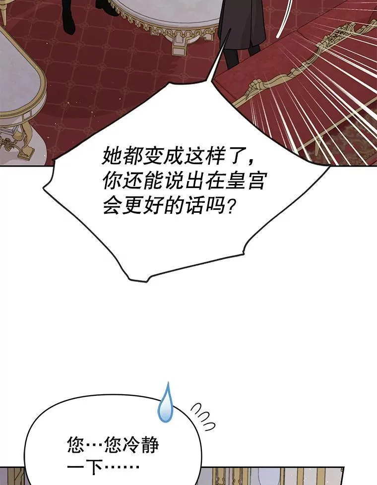 88.我要她死68