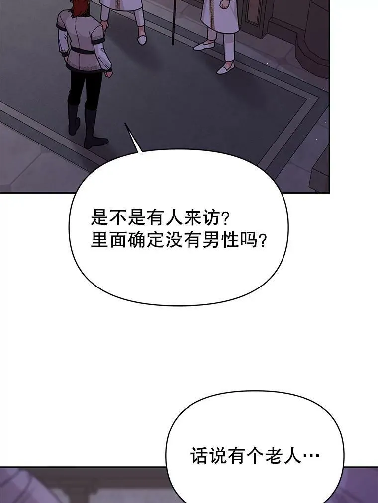 82.我爱你（本季完）83