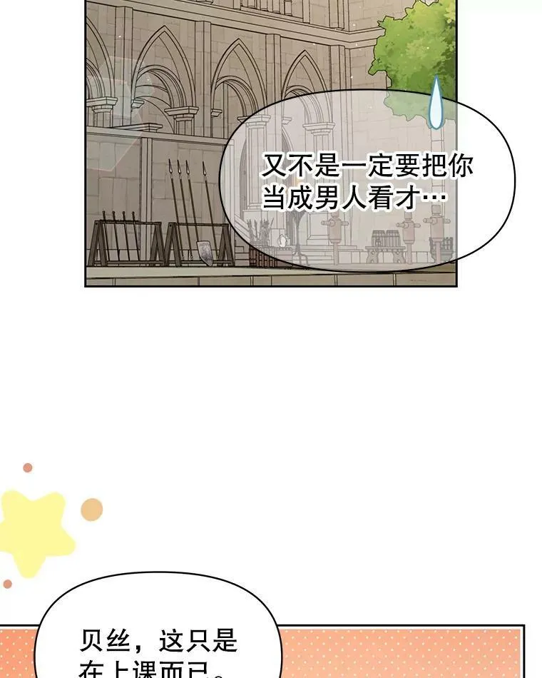 58.狩猎大会71