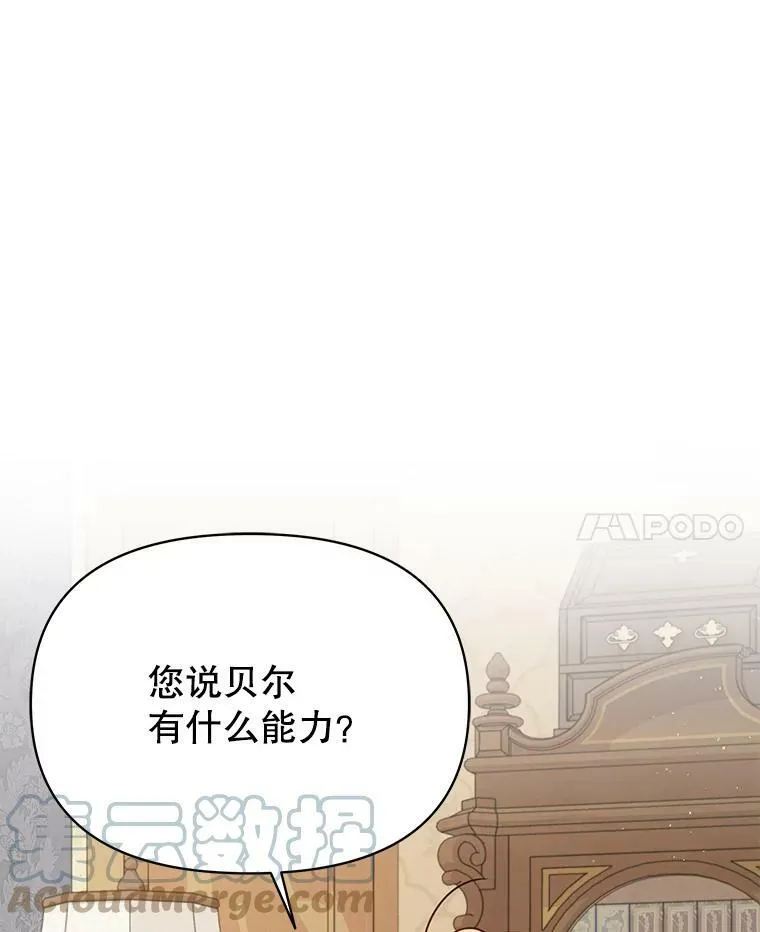 79.特殊技能28