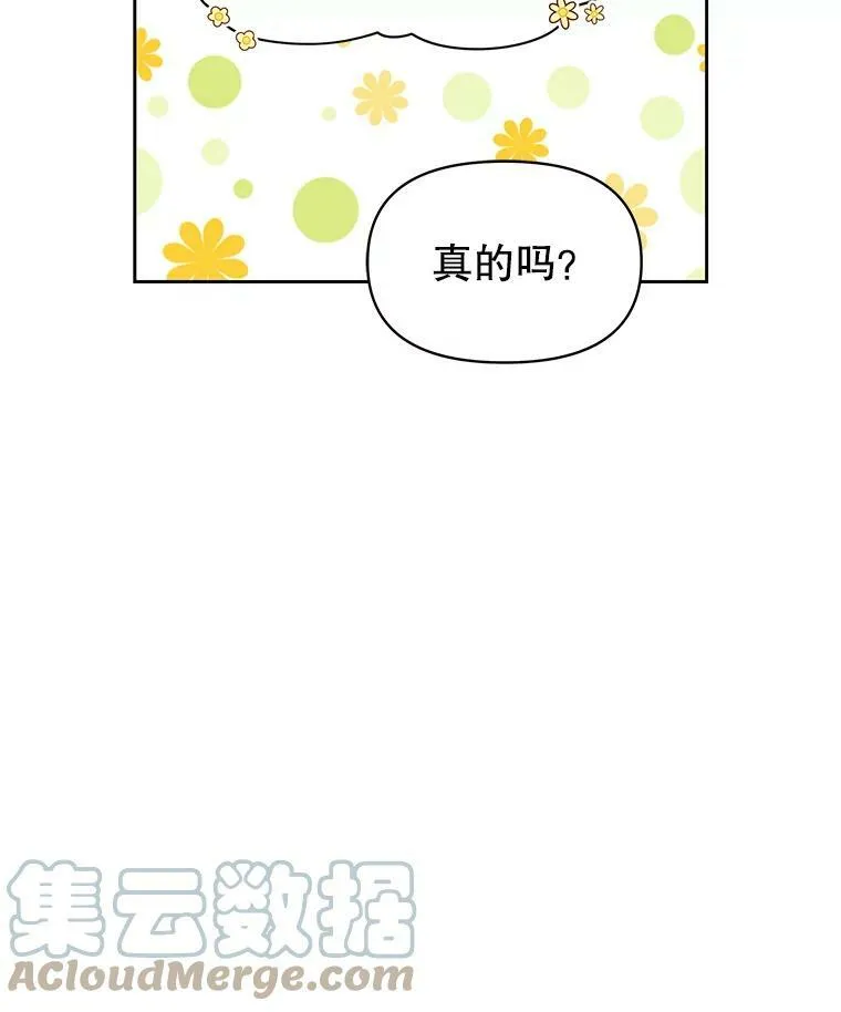 42.登基典礼45