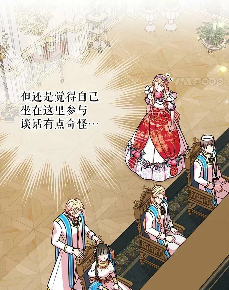 43.参见新皇35