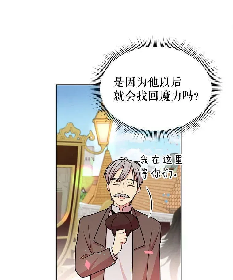 10.参观煌城37