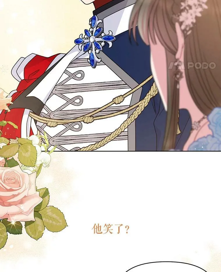 55.欢迎宴会59