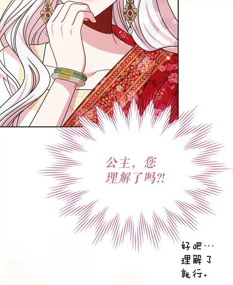 64.多人晚餐75