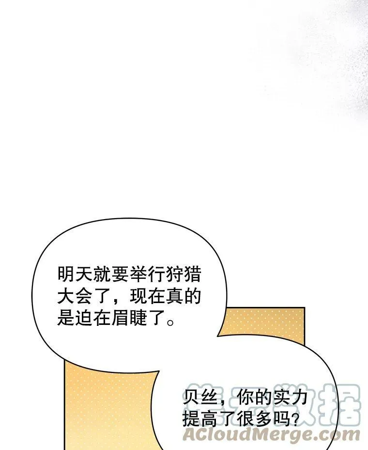 65.要打赌吗？36