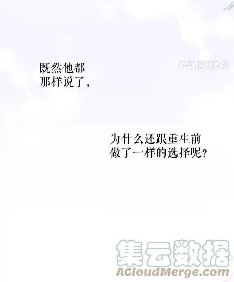 36.篡夺帝位60