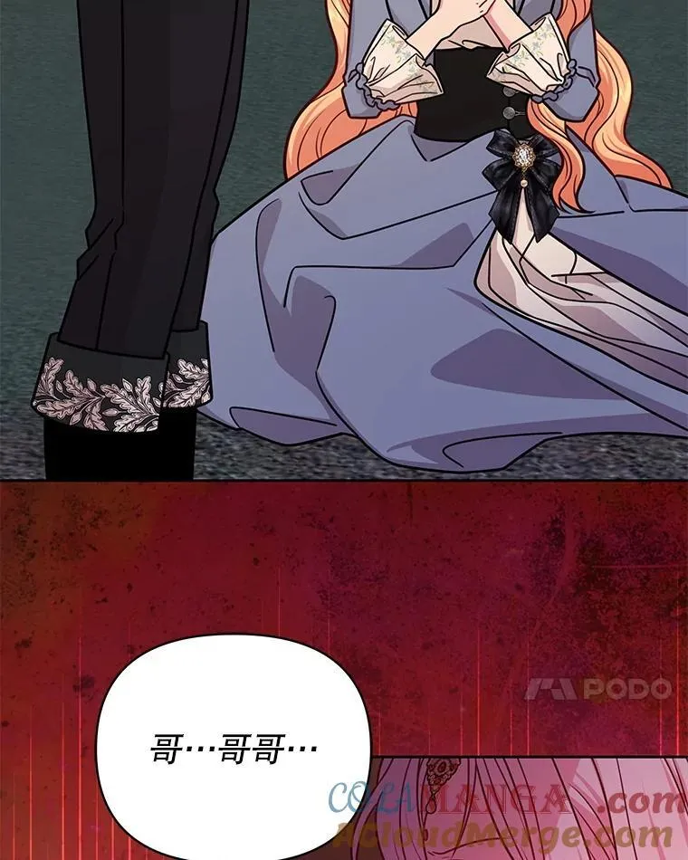 109.斩杀叛贼57
