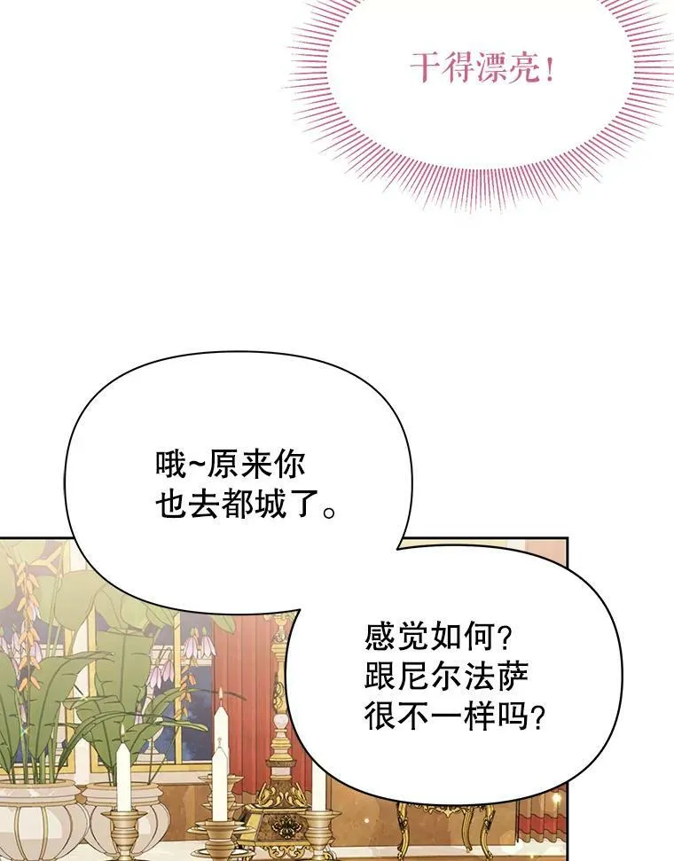 72.毒草77