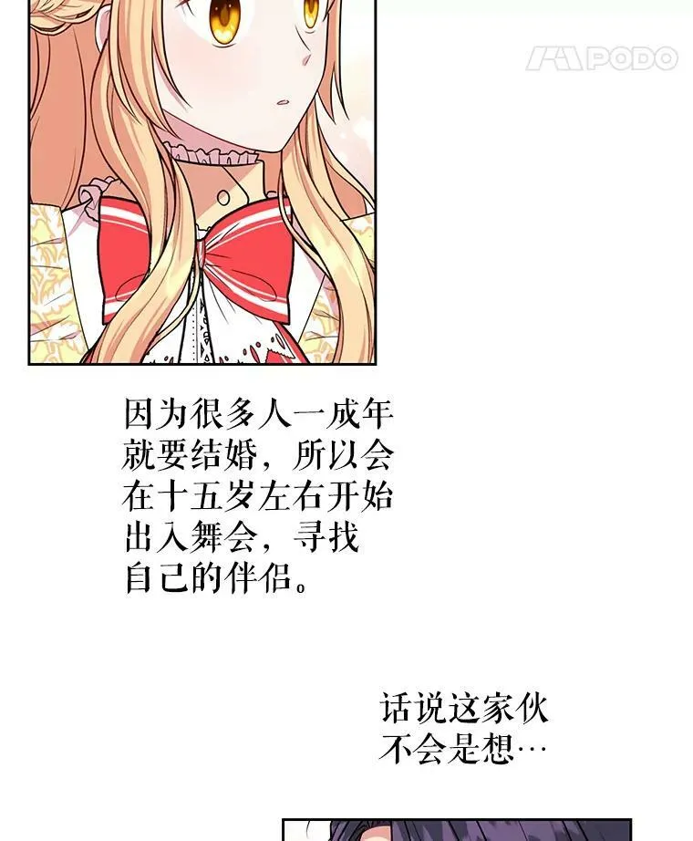 13.五年后59
