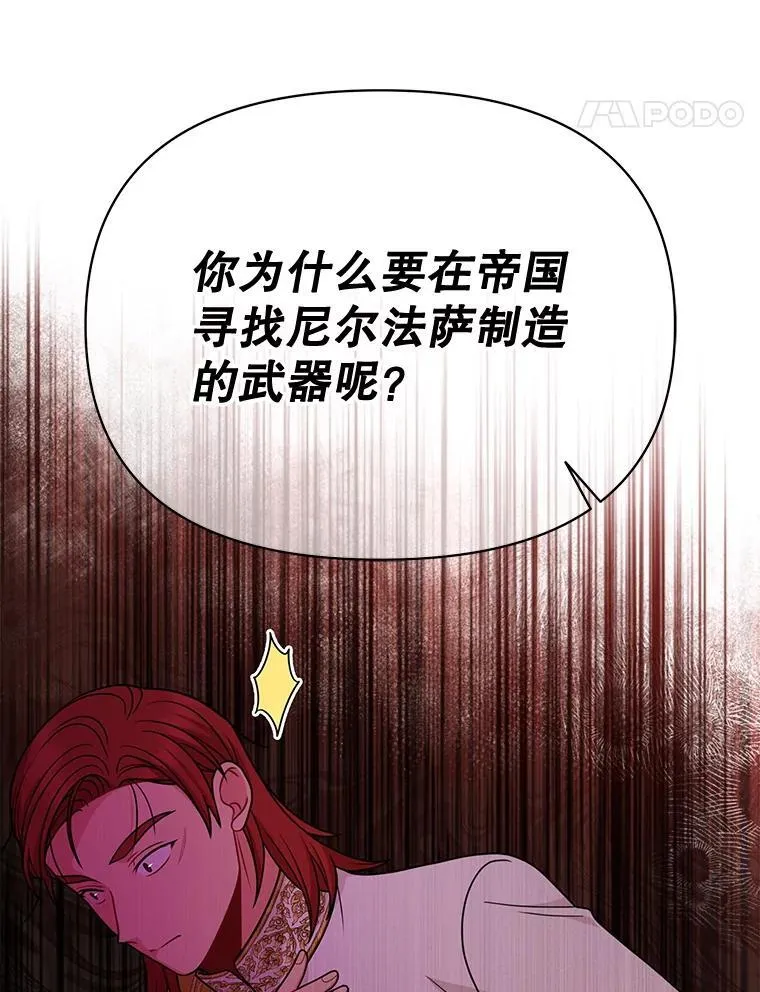89.亡者的世界55