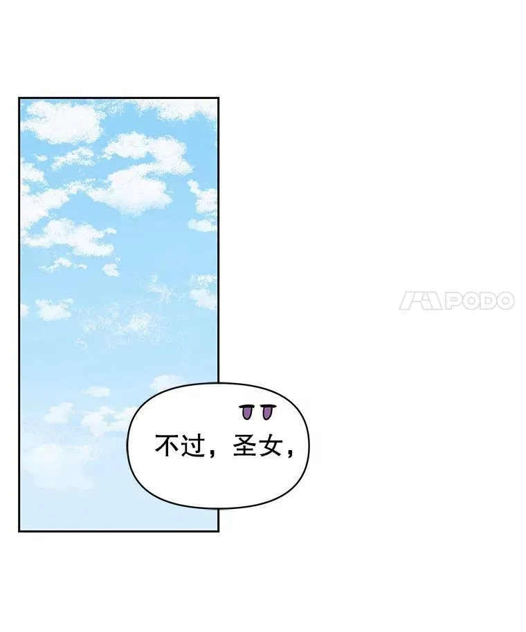 46.手上有血34